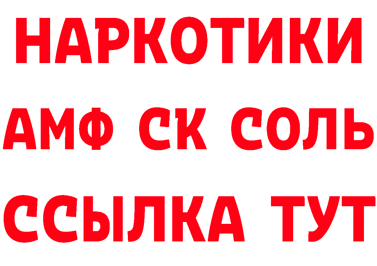 МЕТАДОН мёд зеркало площадка блэк спрут Таганрог