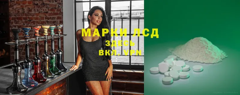 Лсд 25 экстази ecstasy  цены наркотик  Таганрог 